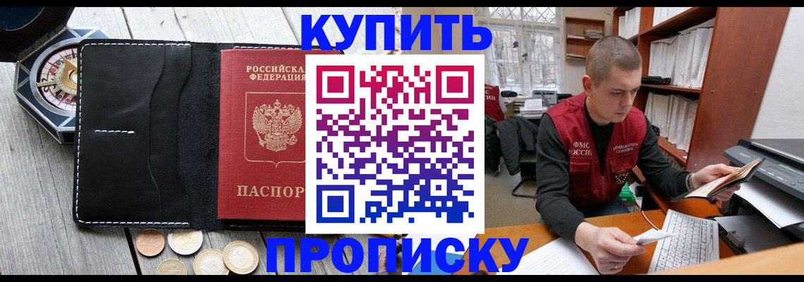 найти адрес прописки в Колпашево